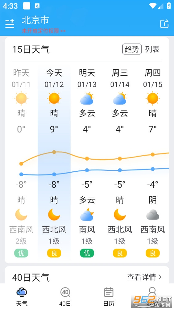 ֪���������°�v6.2.1��ͼ1