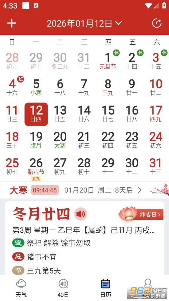 ֪���������°�v6.2.1��ͼ3