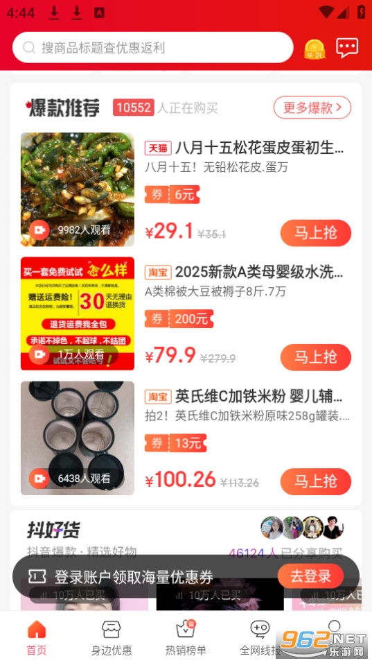 ��������ٷ���v2.1.7��ͼ3