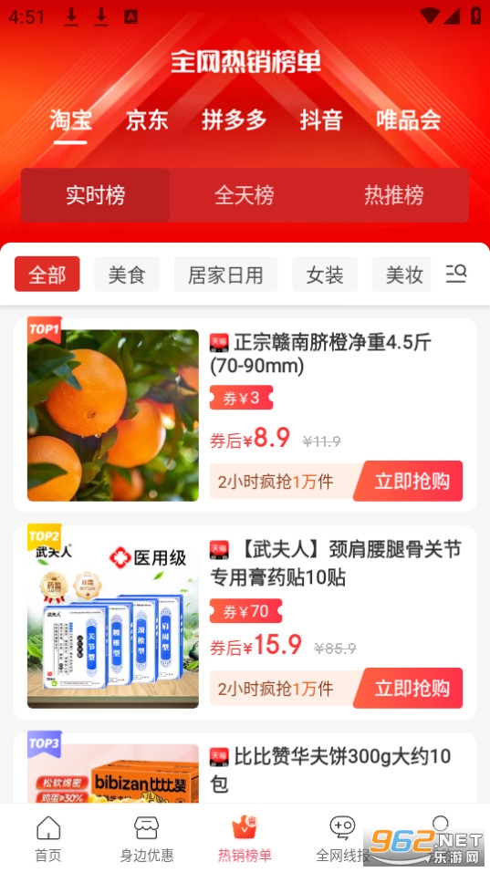 ��������ٷ���v2.1.7��ͼ2