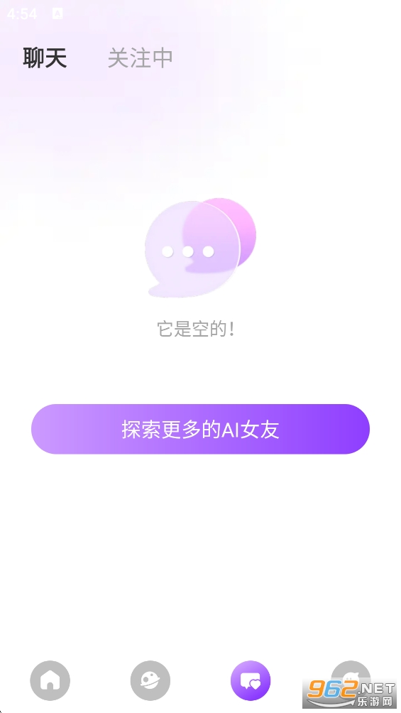 Sweet AI�ƽ��v1.7.4��ͼ4