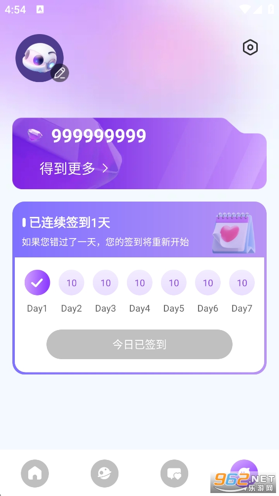 Sweet AI�ƽ��v1.7.4��ͼ5