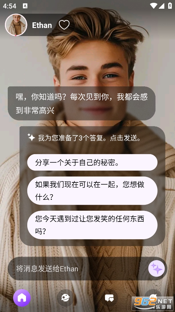 Sweet AI�ƽ��v1.7.4��ͼ3