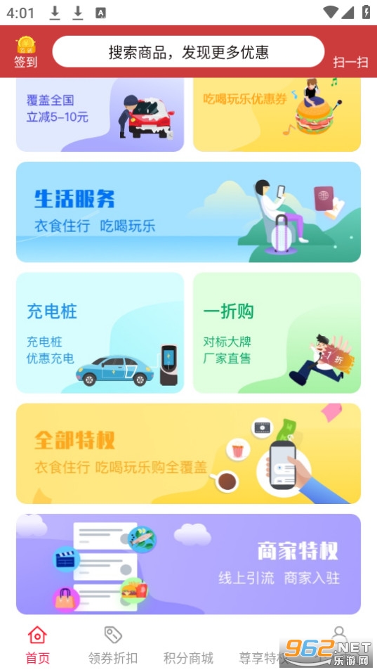 �׺�������ٷ���v1.0.3590��ͼ2