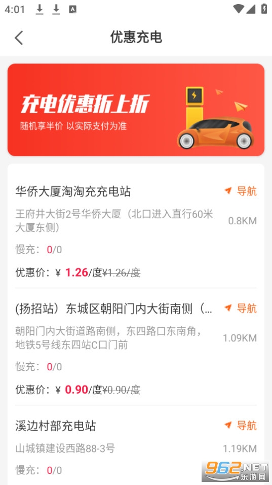 �׺�������ٷ���v1.0.3590��ͼ3