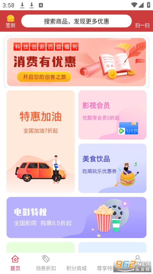 �׺�������ٷ���v1.0.3590��ͼ0