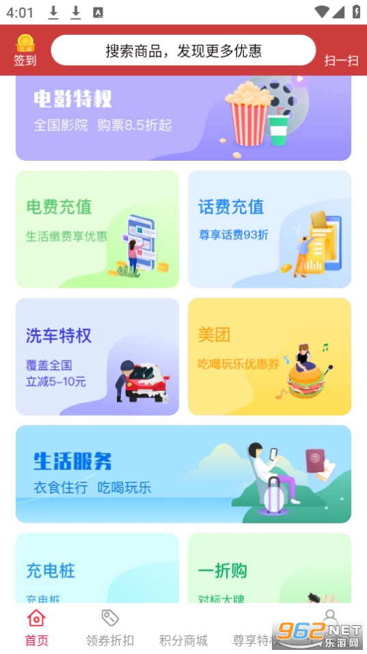 �׺�������ٷ���v1.0.3590��ͼ1