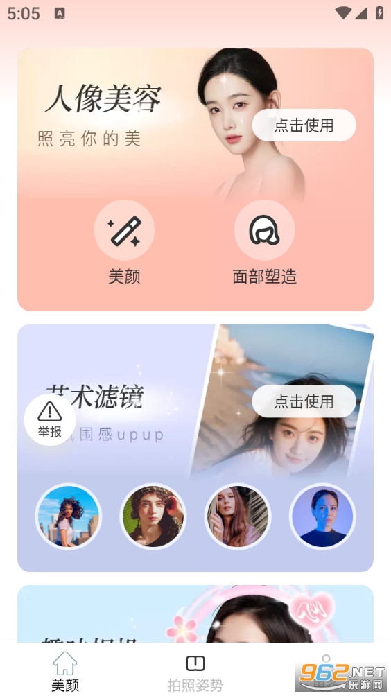 ����������°�v3.4.1.2��ͼ0