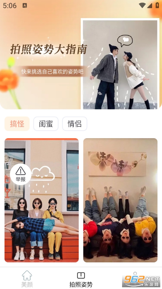 ����������°�v3.4.1.2��ͼ2