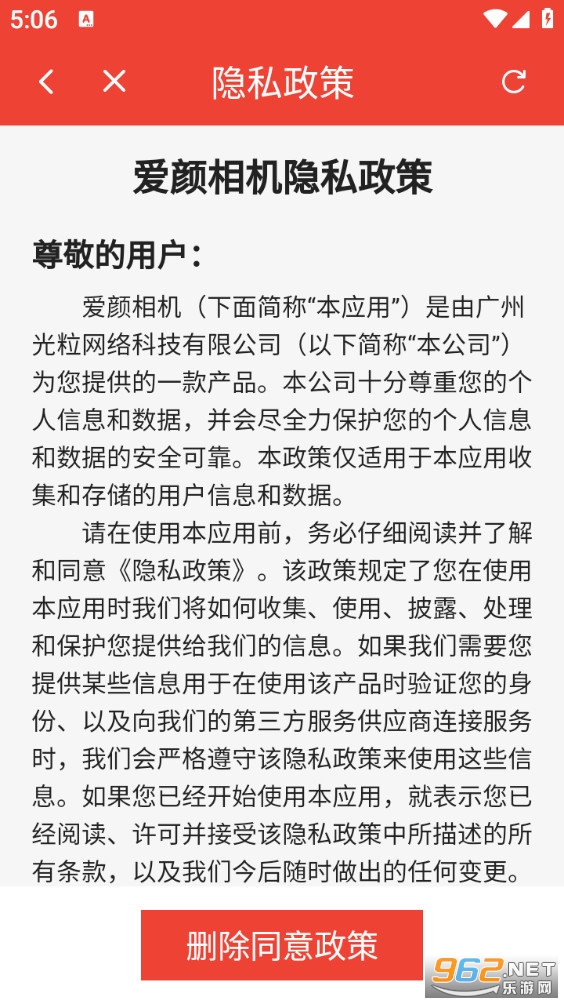 ����������°�v3.4.1.2��ͼ4