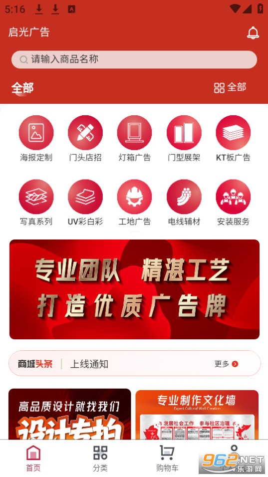 ������ٷ���v1.0.3��ͼ0