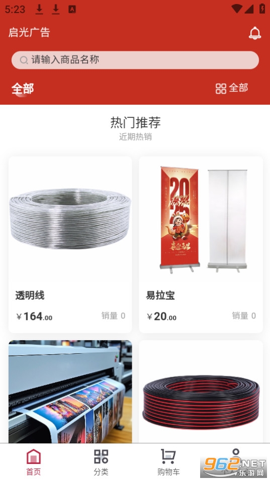 ������ٷ���v1.0.3��ͼ1