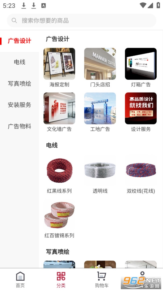 ������ٷ���v1.0.3��ͼ2