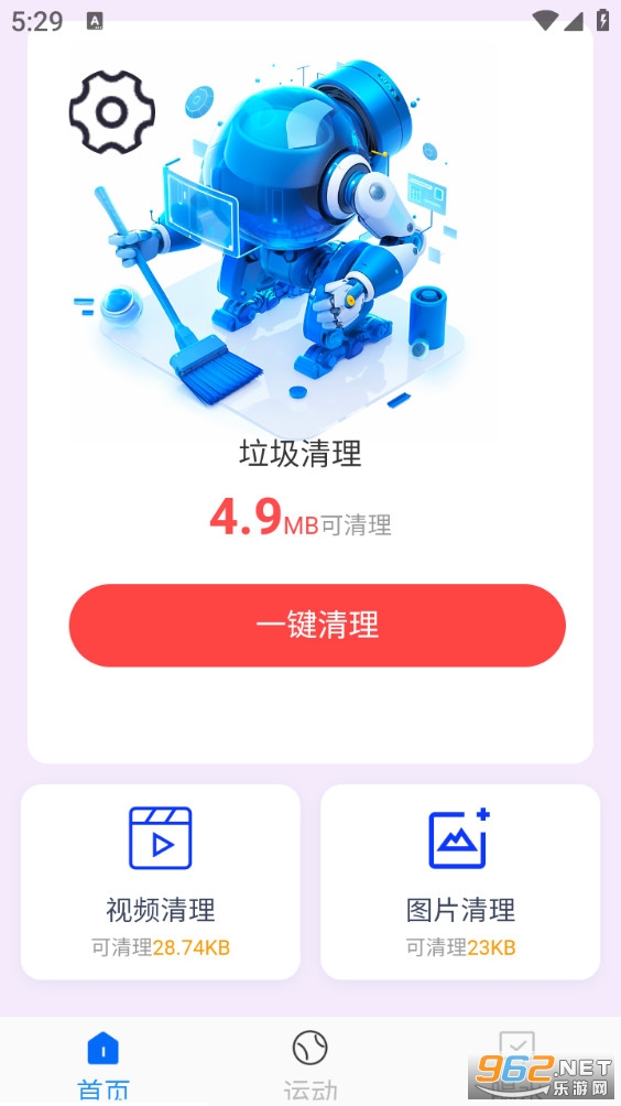 ����������ʦappv1.0.0��ͼ0