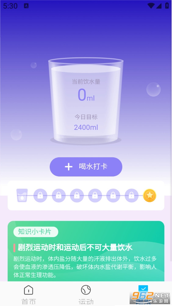 ����������ʦappv1.0.0��ͼ3