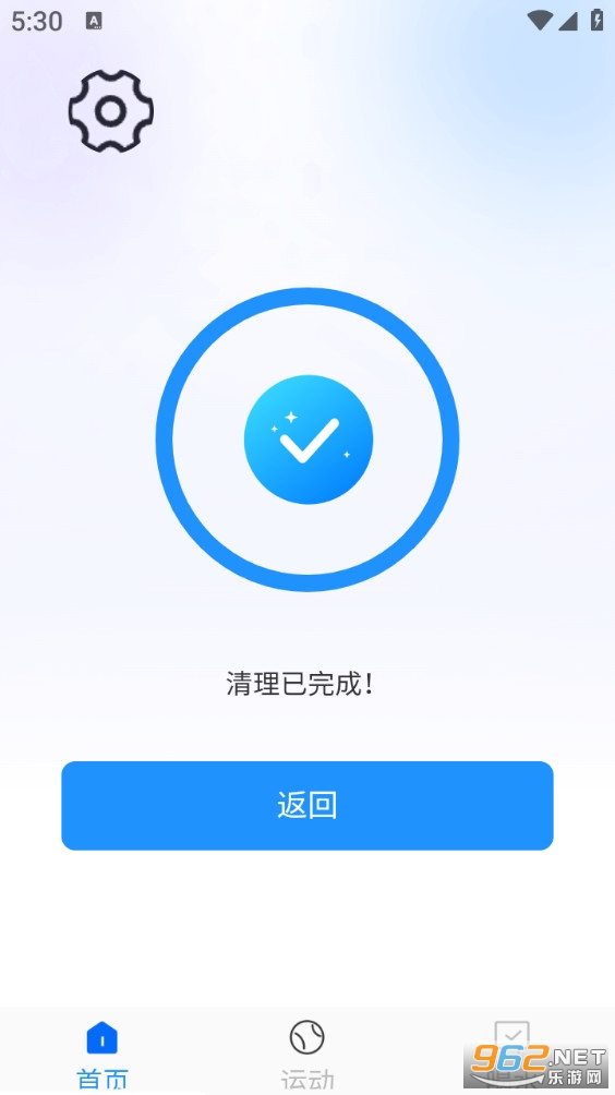 ����������ʦappv1.0.0��ͼ1