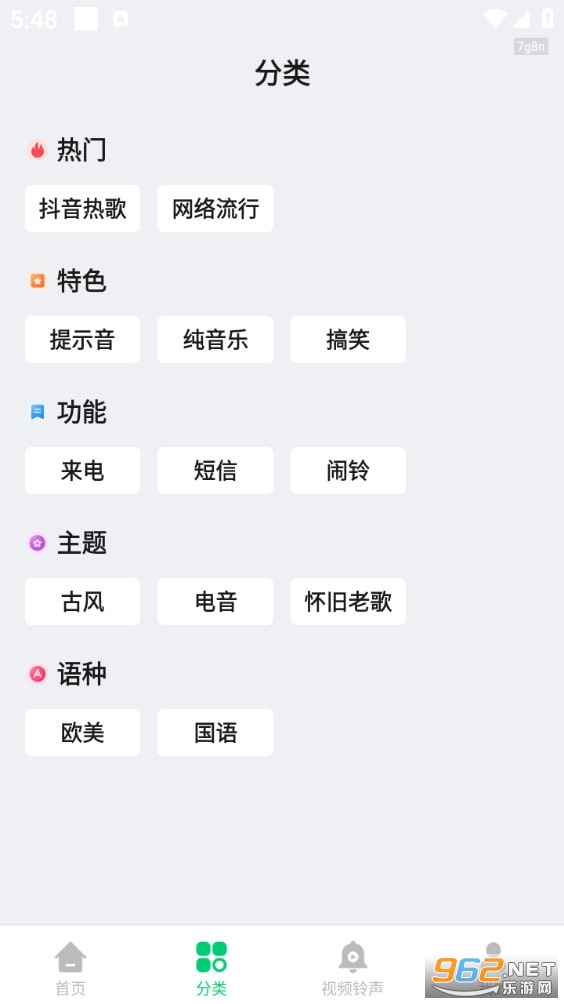 ����������ֻ���v1.0.5��ͼ0