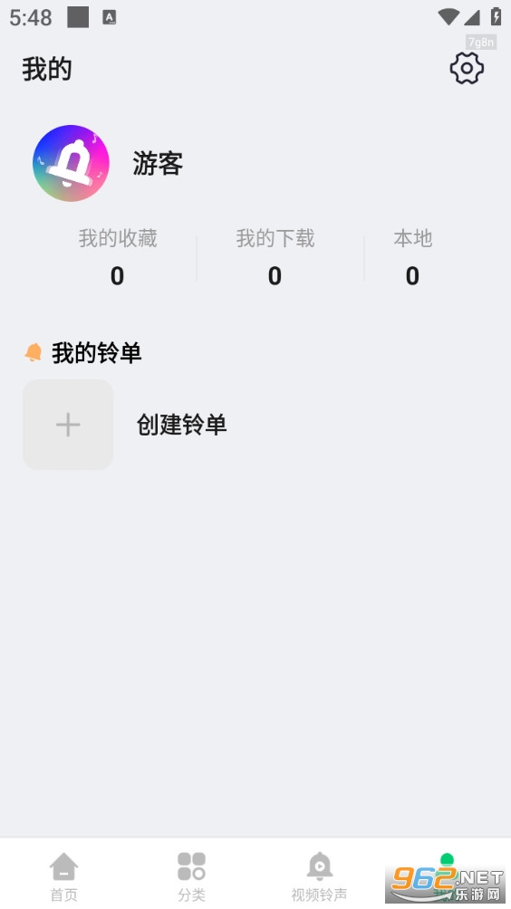 ����������ֻ���v1.0.5��ͼ4