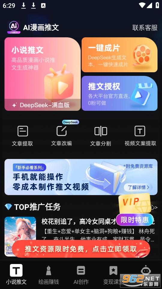 AI�������Ĺٷ���v1.7.4��ͼ0