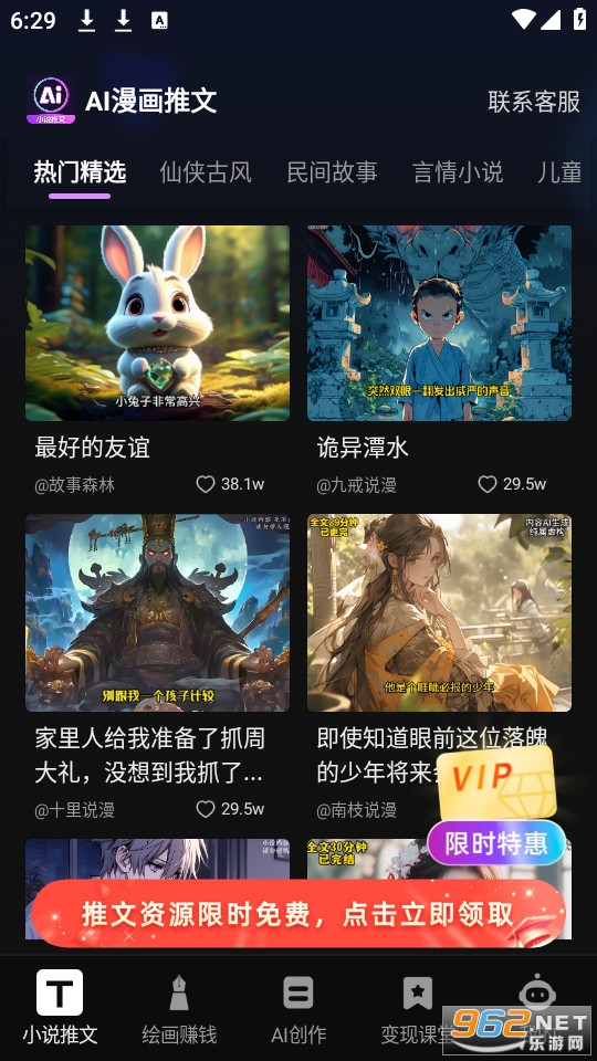 AI�������Ĺٷ���v1.7.4��ͼ1