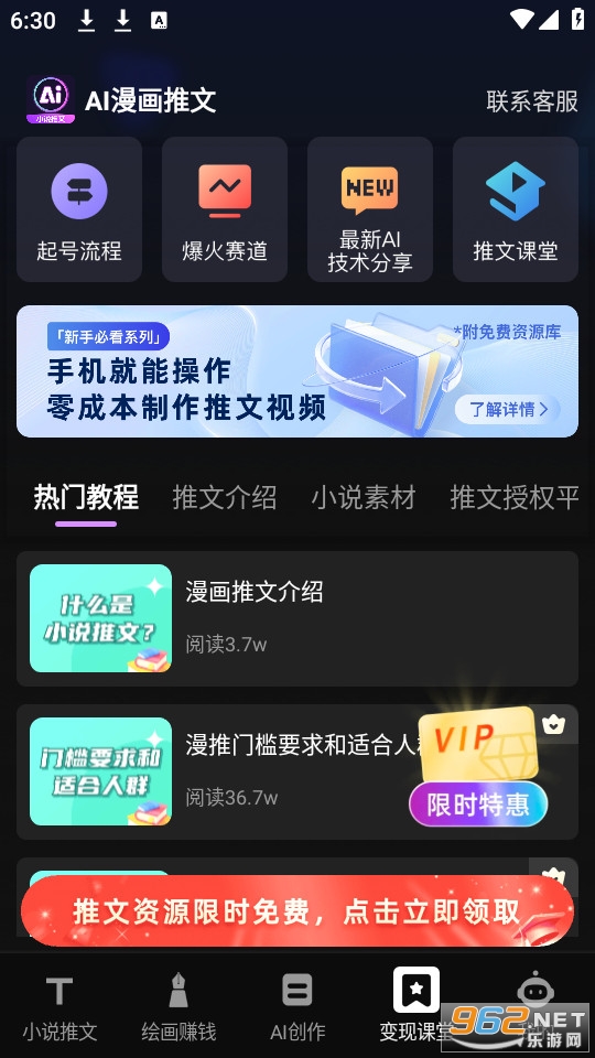 AI�������Ĺٷ���v1.7.4��ͼ4