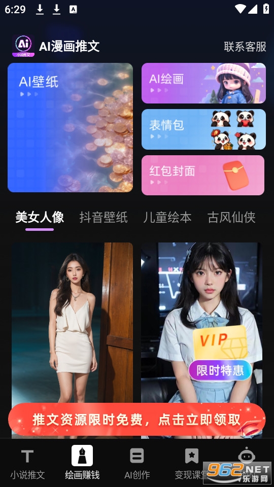 AI�������Ĺٷ���v1.7.4��ͼ2