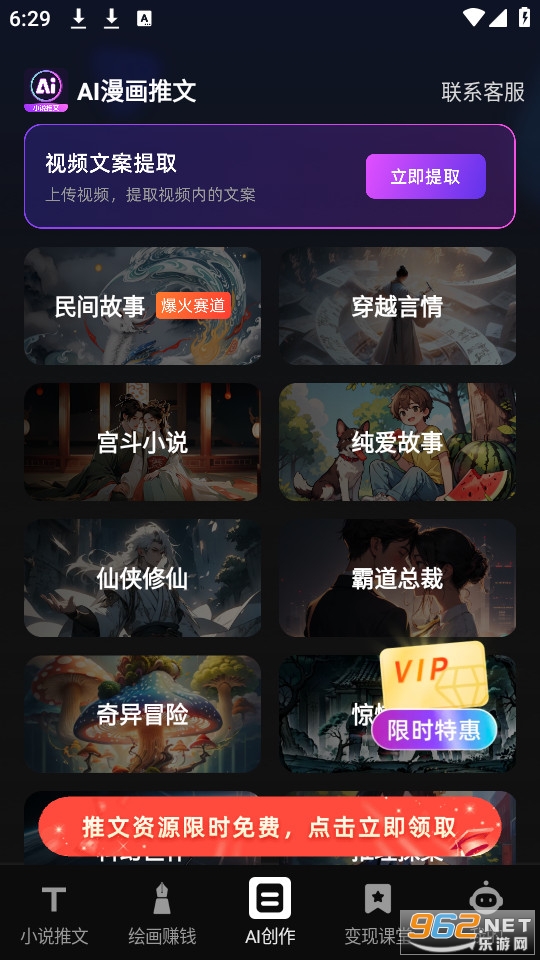 AI�������Ĺٷ���v1.7.4��ͼ3