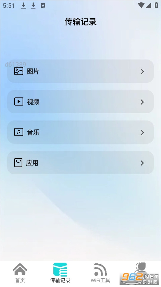 ȫ�ܳ����ٷ���v2.0.3��ͼ0