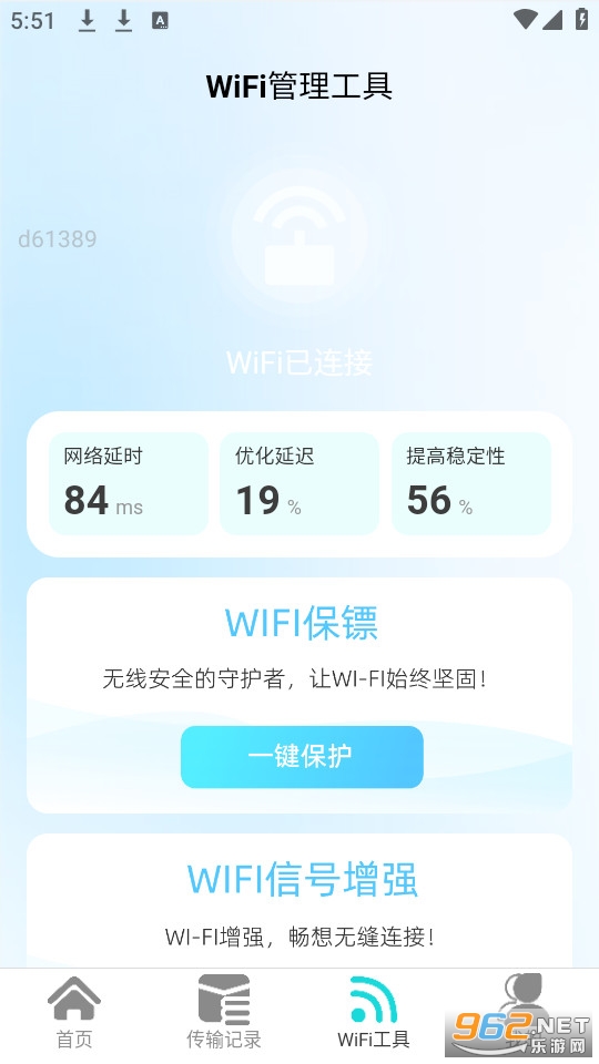 ȫ�ܳ����ٷ���v2.0.3��ͼ1