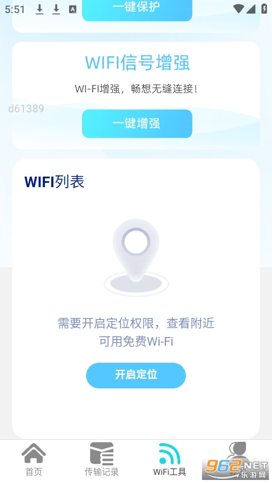 ȫ�ܳ����ٷ���v2.0.3��ͼ2