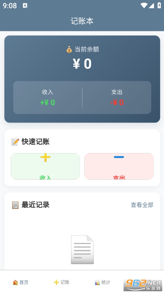 ���˱�appv1.0.0��ͼ0