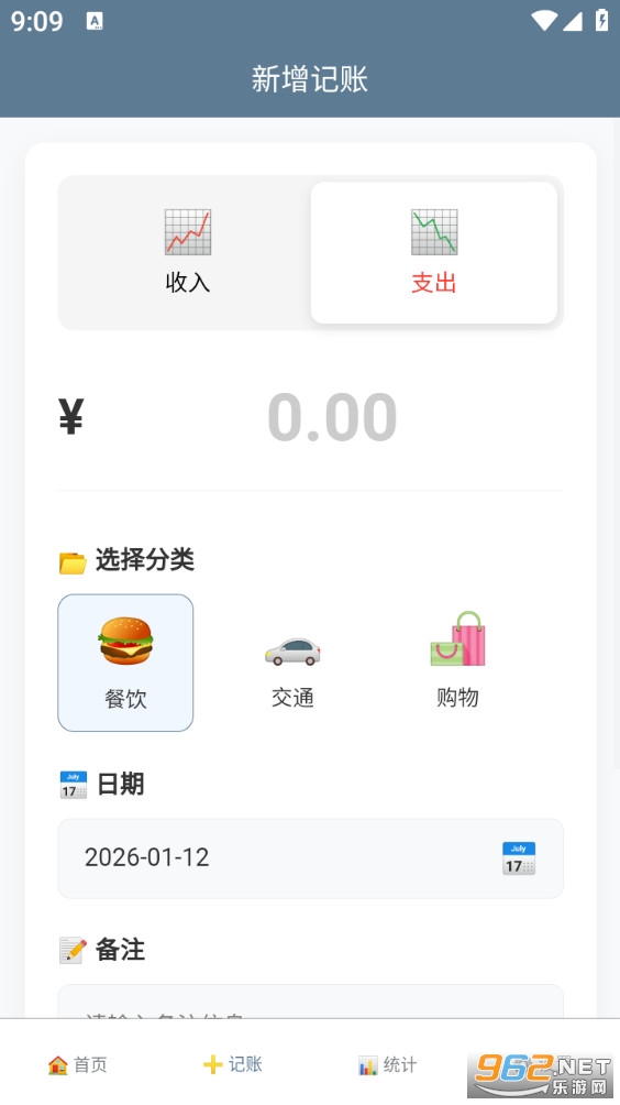 ���˱�appv1.0.0��ͼ1