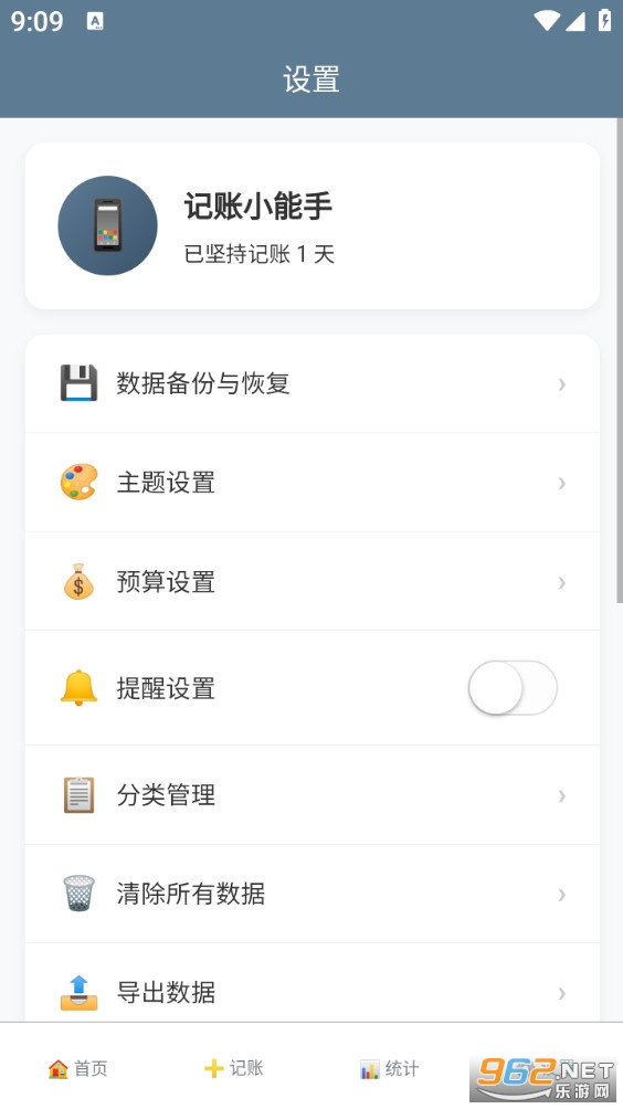 ���˱�appv1.0.0��ͼ3