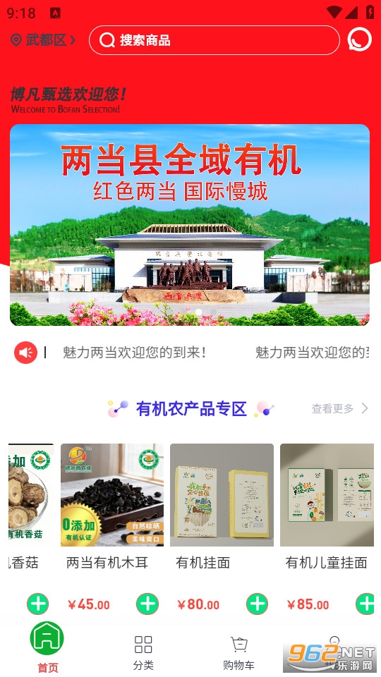 ������ѡ�ٷ���v6.134.1��ͼ0