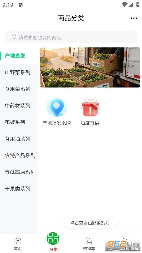 ������ѡ�ٷ���v6.134.1��ͼ4