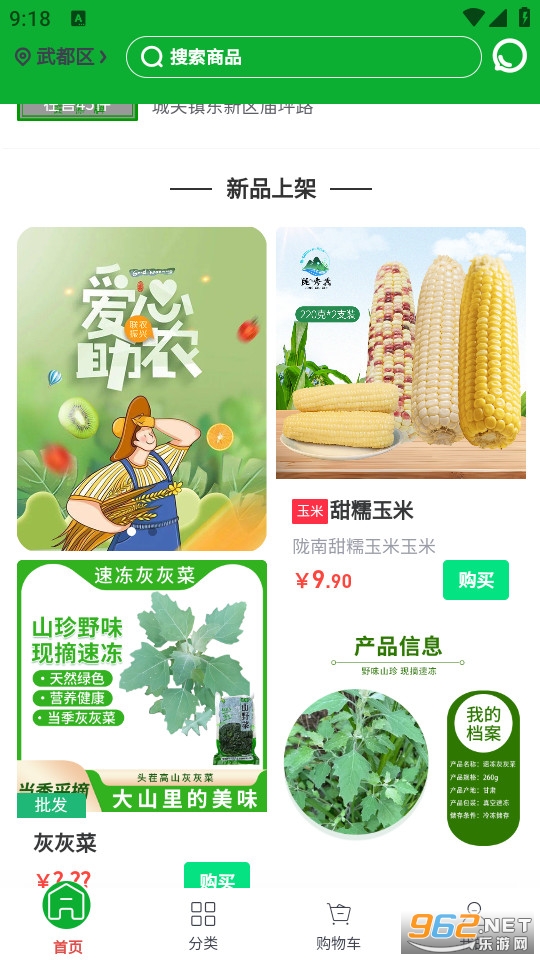 ������ѡ�ٷ���v6.134.1��ͼ3