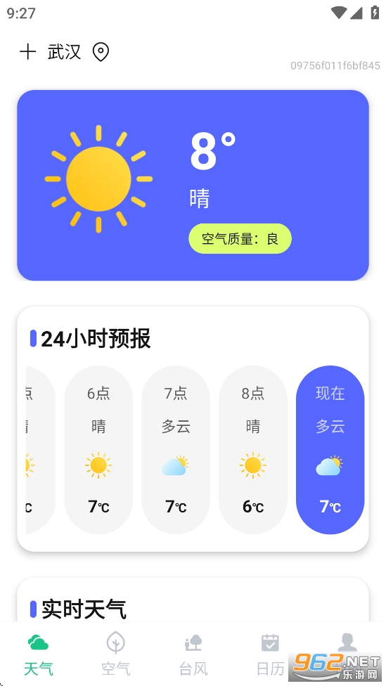 ���ؽ���Ԥ��appv1.0.2��ͼ0