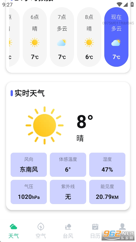 ���ؽ���Ԥ��appv1.0.2��ͼ1