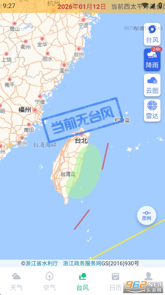 ���ؽ���Ԥ��appv1.0.2��ͼ2