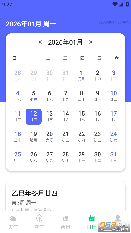 ���ؽ���Ԥ��appv1.0.2��ͼ4