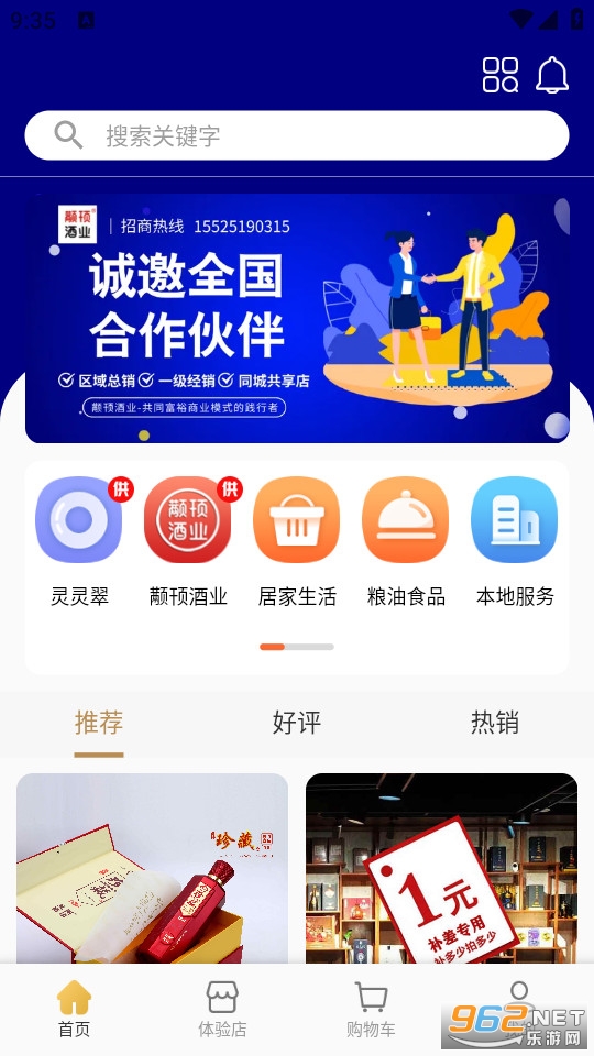 ���⵽��ٷ���v2.6.7��ͼ0