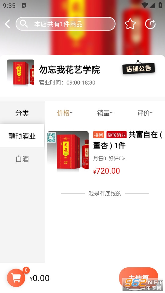 ���⵽��ٷ���v2.6.7��ͼ3