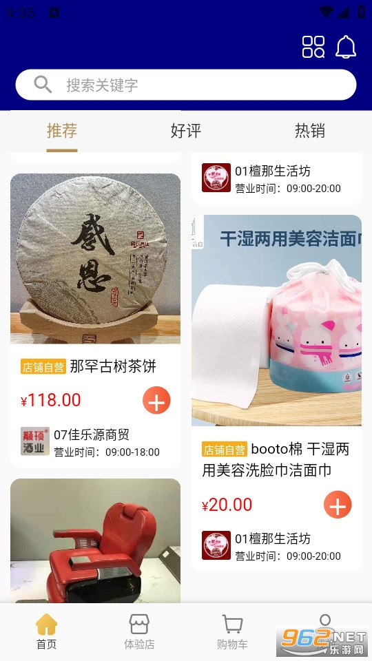 ���⵽��ٷ���v2.6.7��ͼ1