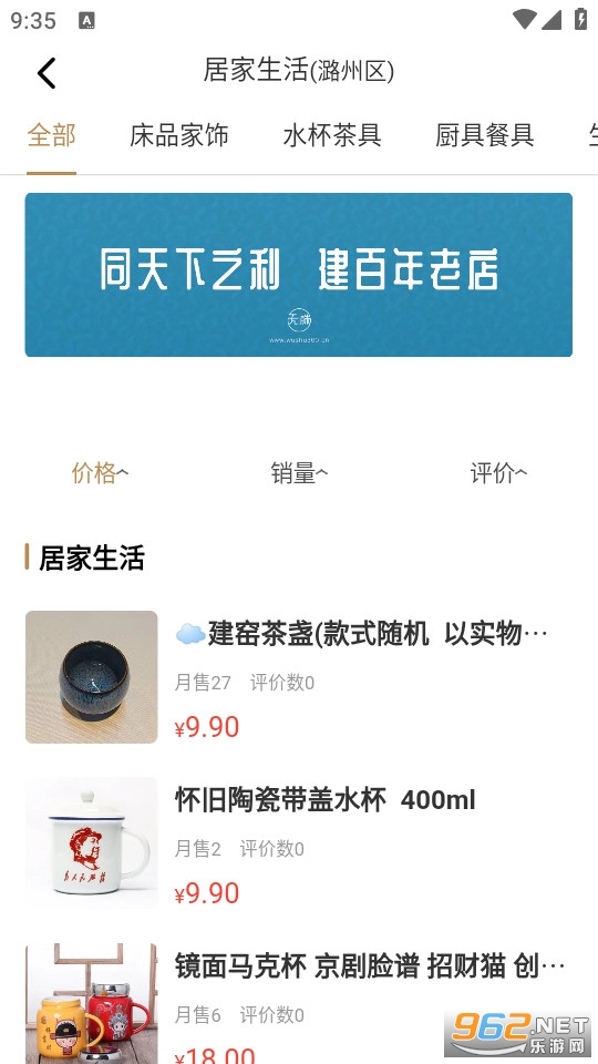 ���⵽��ٷ���v2.6.7��ͼ4