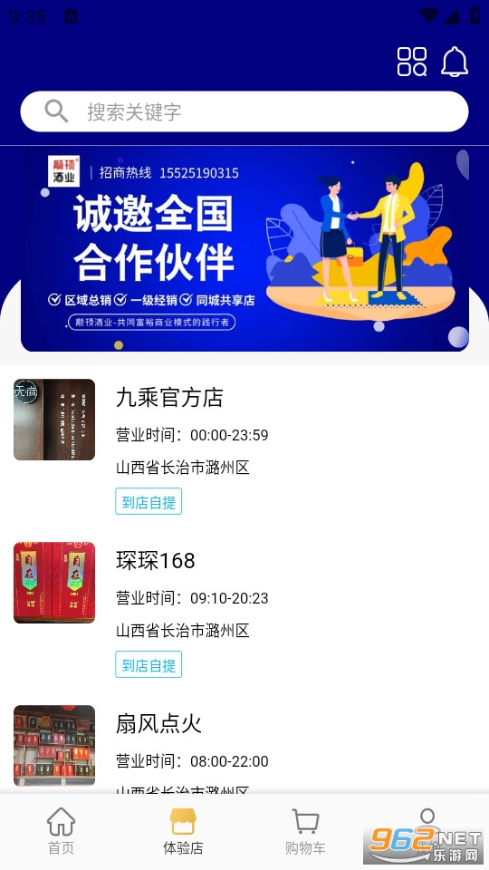 ���⵽��ٷ���v2.6.7��ͼ2