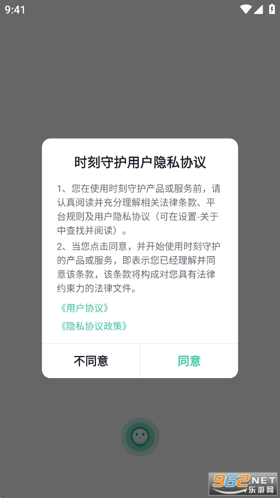 ʱ���ػ�app�ٷ���v4.19.1��ͼ0