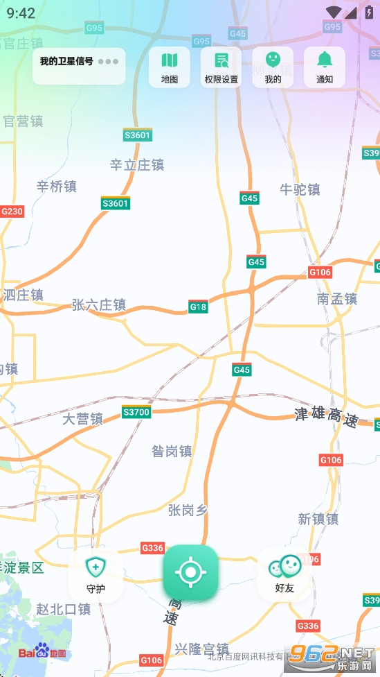 ʱ���ػ�app�ٷ���v4.19.1��ͼ3