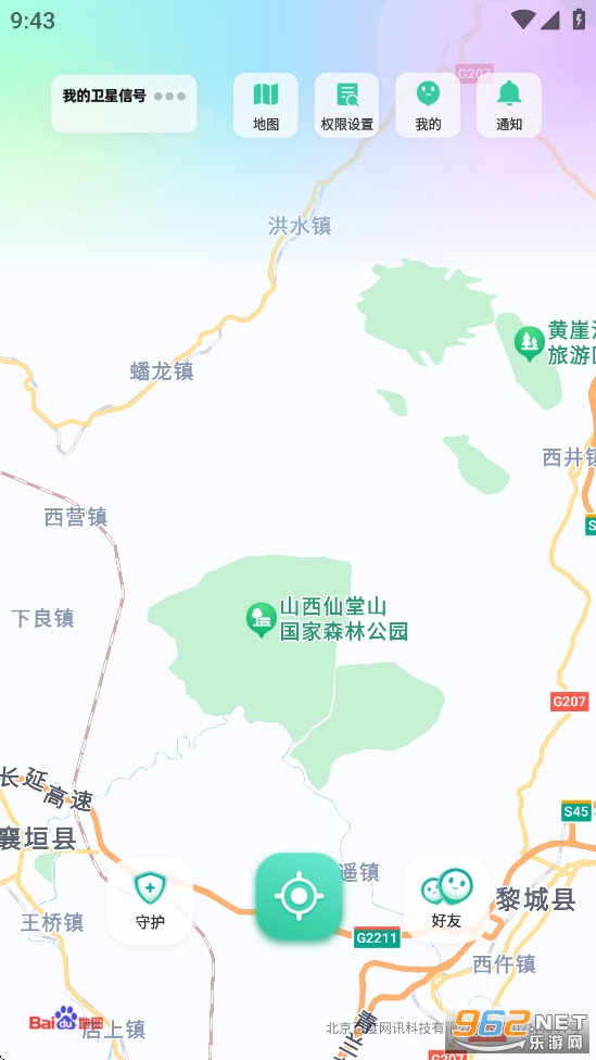 ʱ���ػ�app�ٷ���v4.19.1��ͼ4