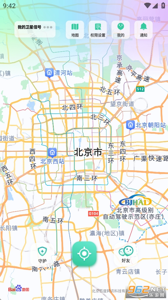 ʱ���ػ�app�ٷ���v4.19.1��ͼ2