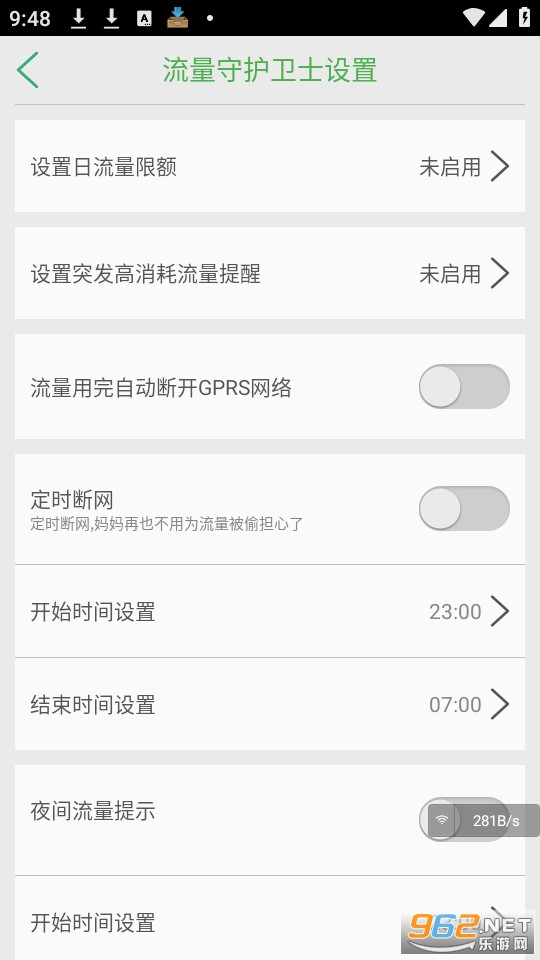 �������ֹٷ����ͼ4